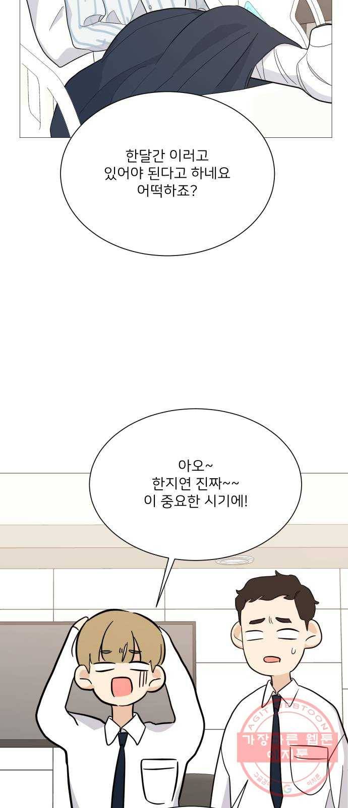소녀180 95화 39