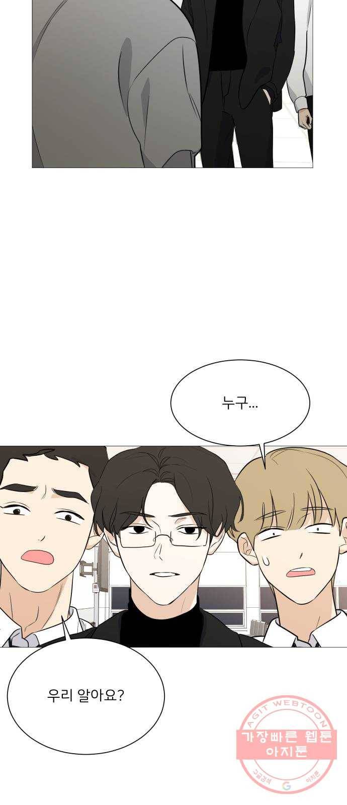 소녀180 95화 46