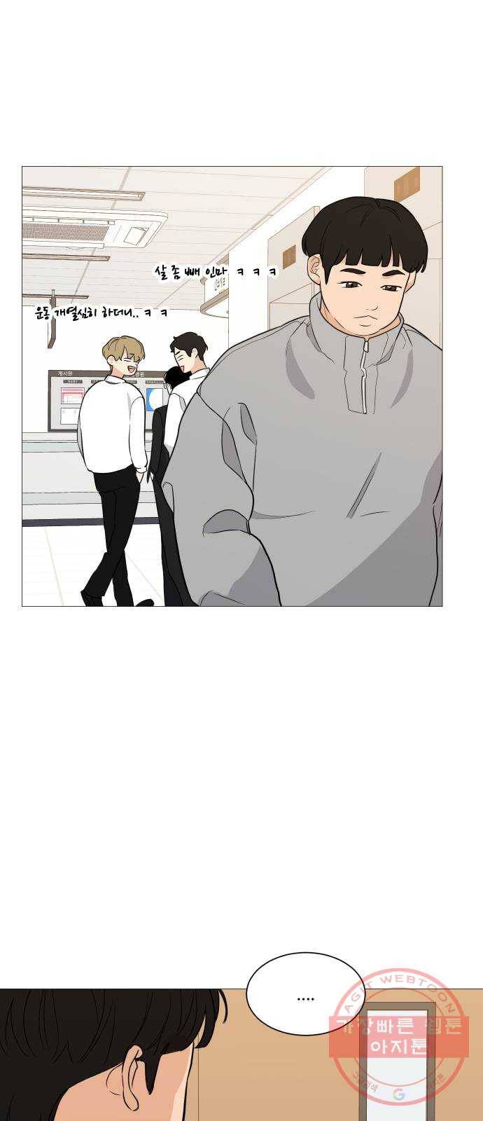 소녀180 95화 49