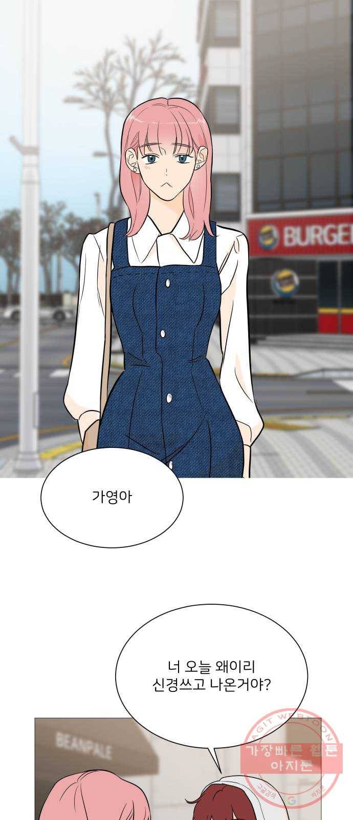 소녀180 95화 54