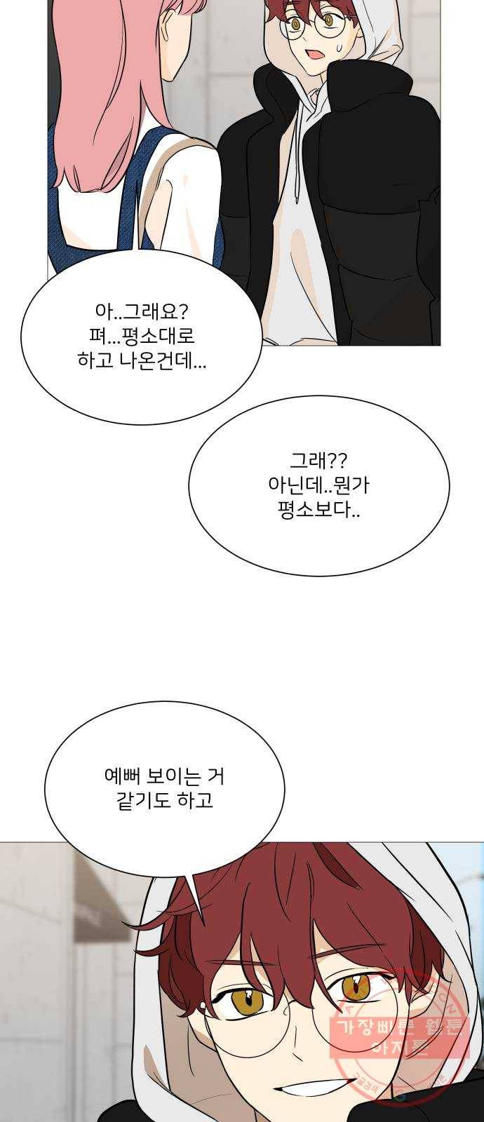 소녀180 95화 55