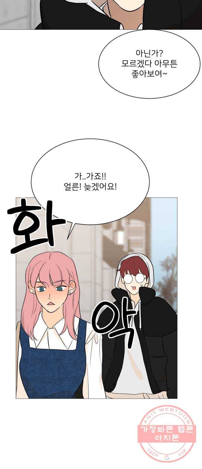 소녀180 95화 56