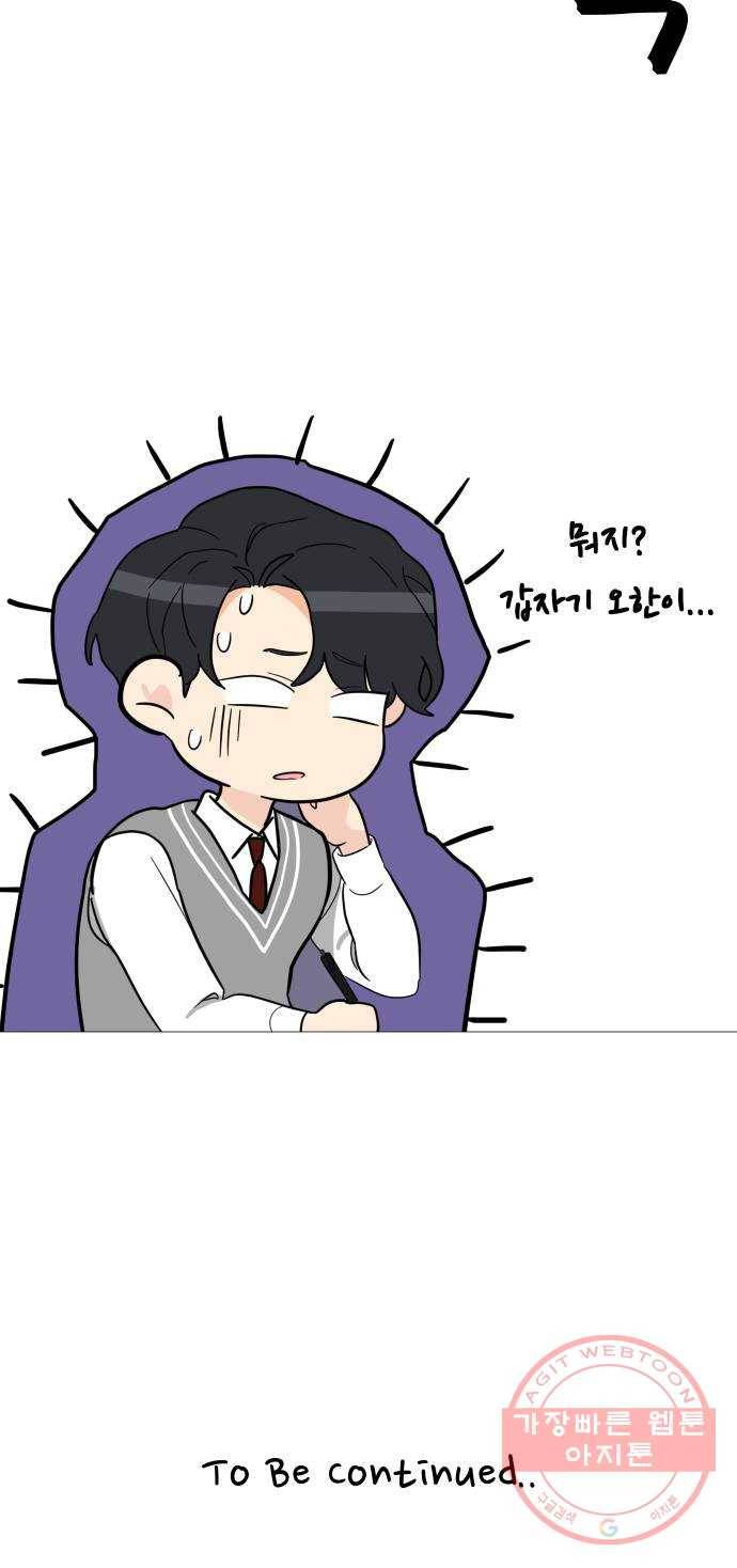 소녀180 95화 63