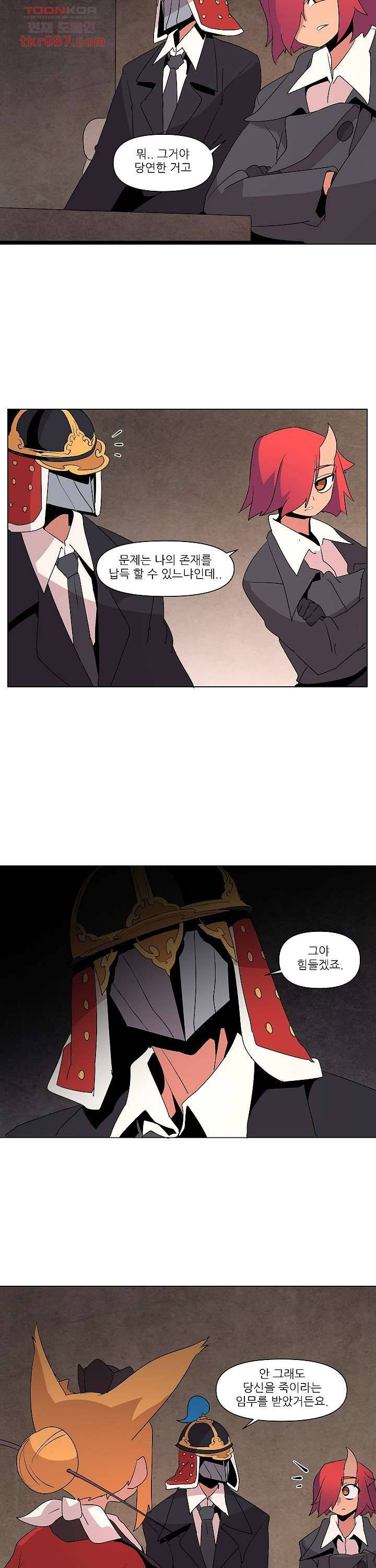 재건! 마왕성 14화 6