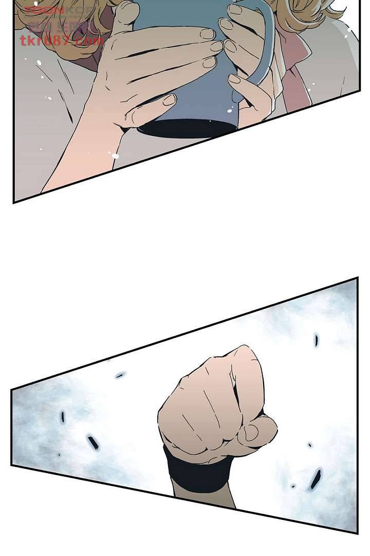 가딩 : 그녀는 나의 웬수 24화 12