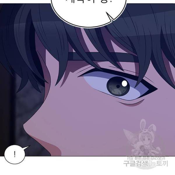 하드캐리 180화 18