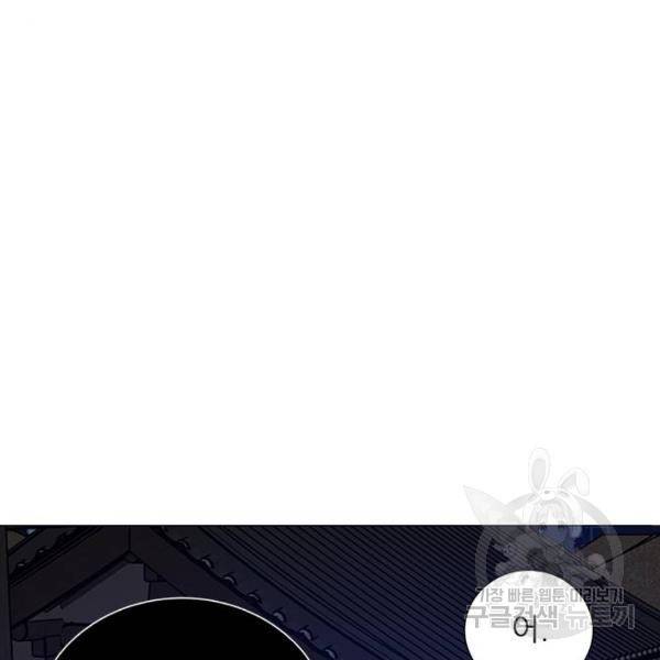 하드캐리 180화 19