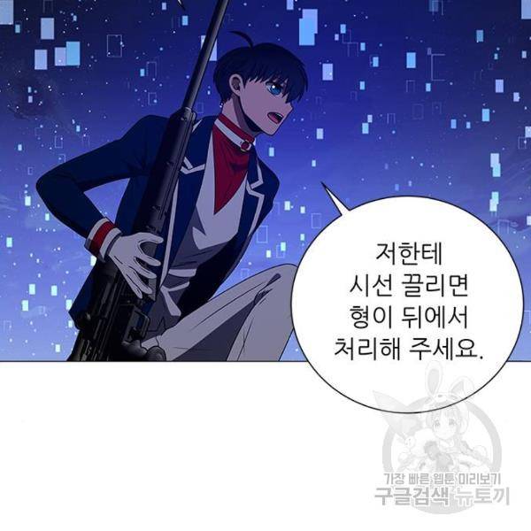 하드캐리 180화 22