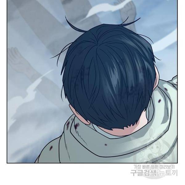 현실퀘스트 23화 38