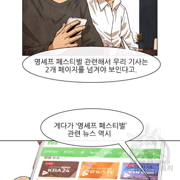 미슐랭스타 시즌4 39화 9