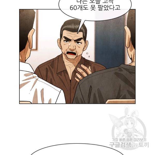 미슐랭스타 시즌4 39화 11