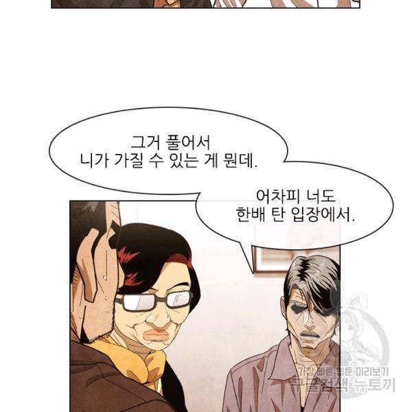 미슐랭스타 시즌4 39화 15