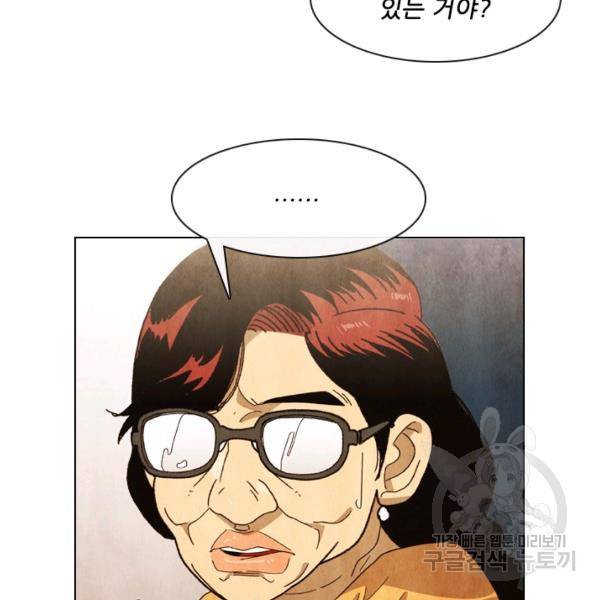 미슐랭스타 시즌4 39화 20