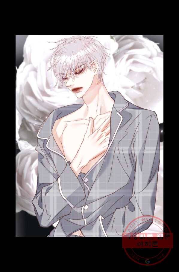 일상다정사 외전 27화 11
