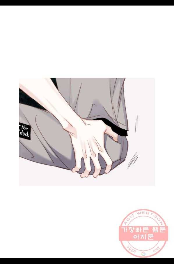 일상다정사 외전 27화 13