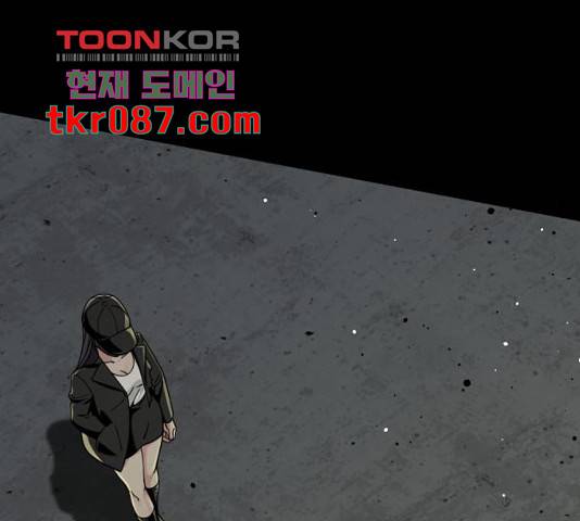 히어로 킬러 56화 30