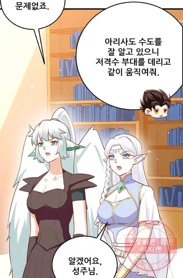 오늘부터 성주 179화 6
