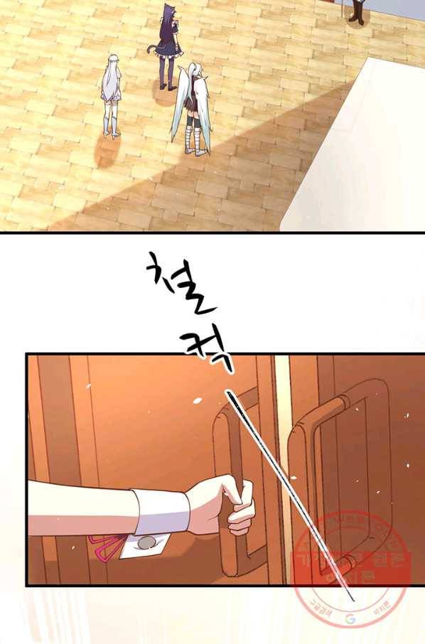 오늘부터 성주 179화 11