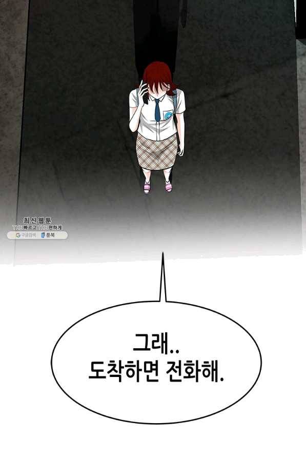 천 개의 달이 뜨면 38화 9