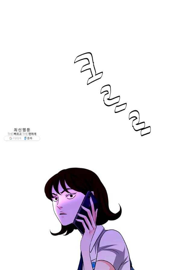 천 개의 달이 뜨면 38화 10