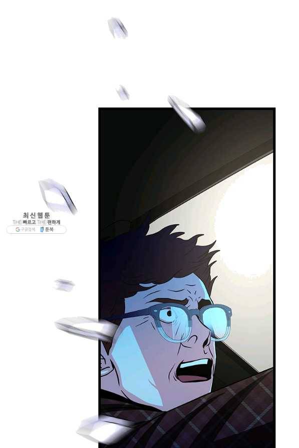 천 개의 달이 뜨면 38화 15