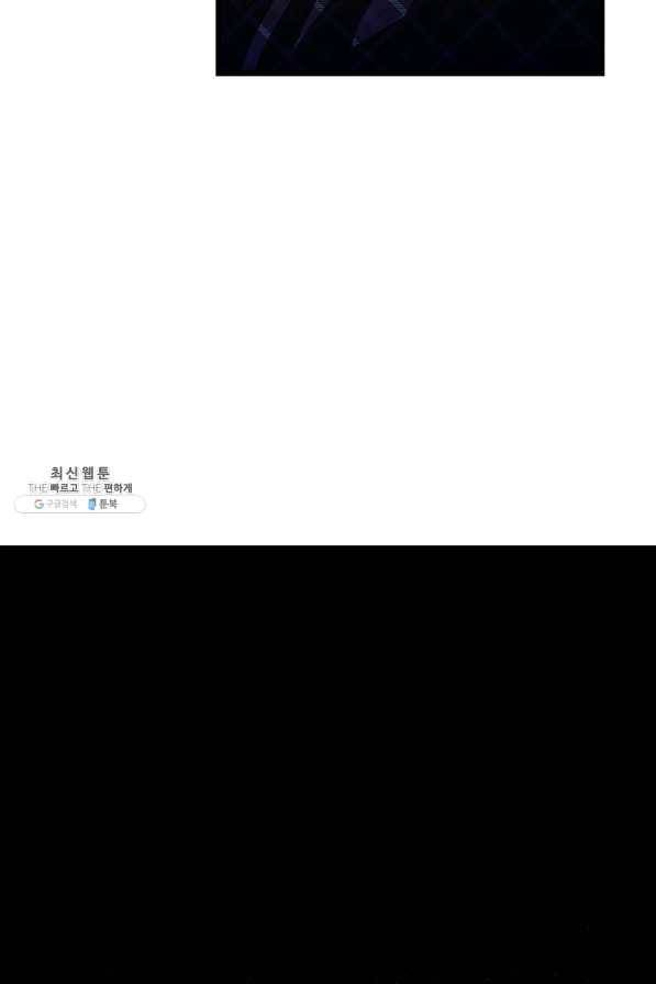 천 개의 달이 뜨면 38화 16
