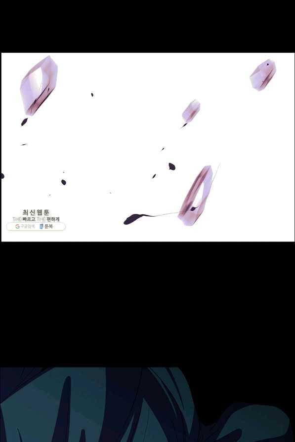천 개의 달이 뜨면 38화 20