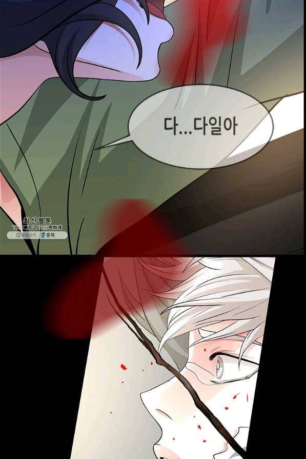 천 개의 달이 뜨면 38화 24