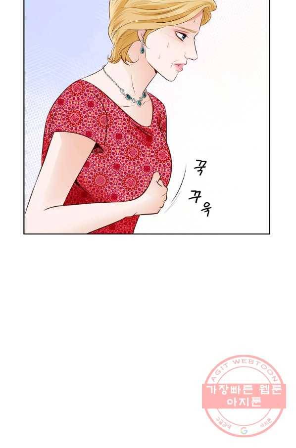 내가 널 사랑할 때 70화 3