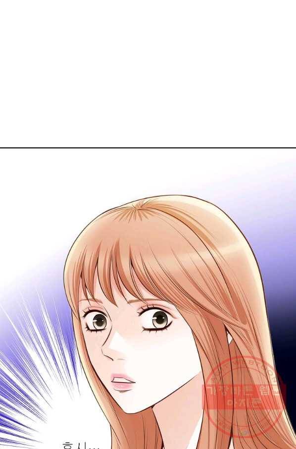 내가 널 사랑할 때 70화 5