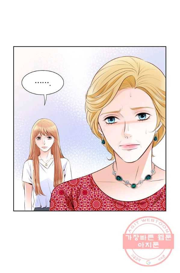 내가 널 사랑할 때 70화 8