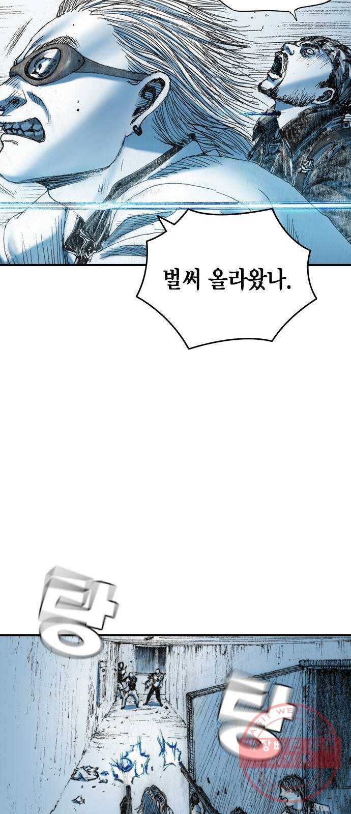 리트리츠 17화. 그때의 그 눈빛 39