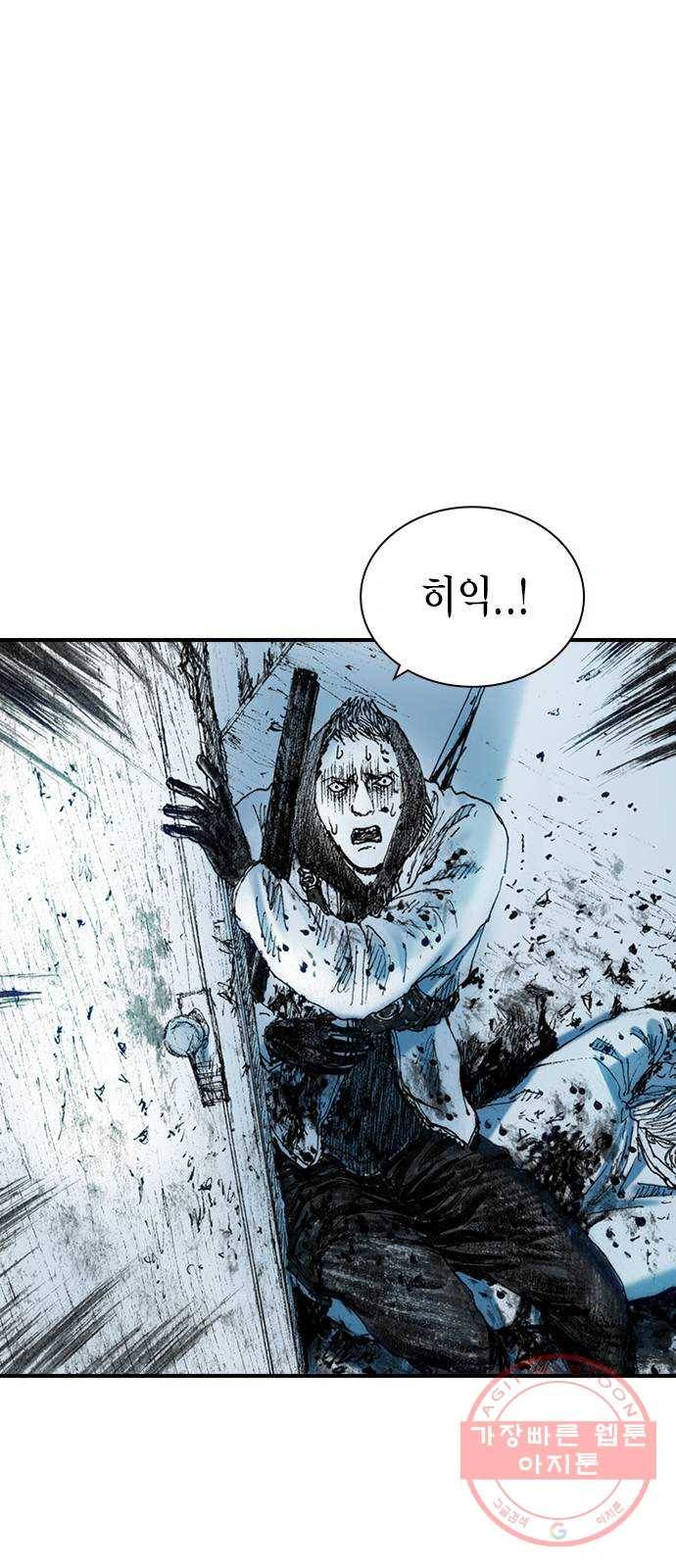 리트리츠 17화. 그때의 그 눈빛 52
