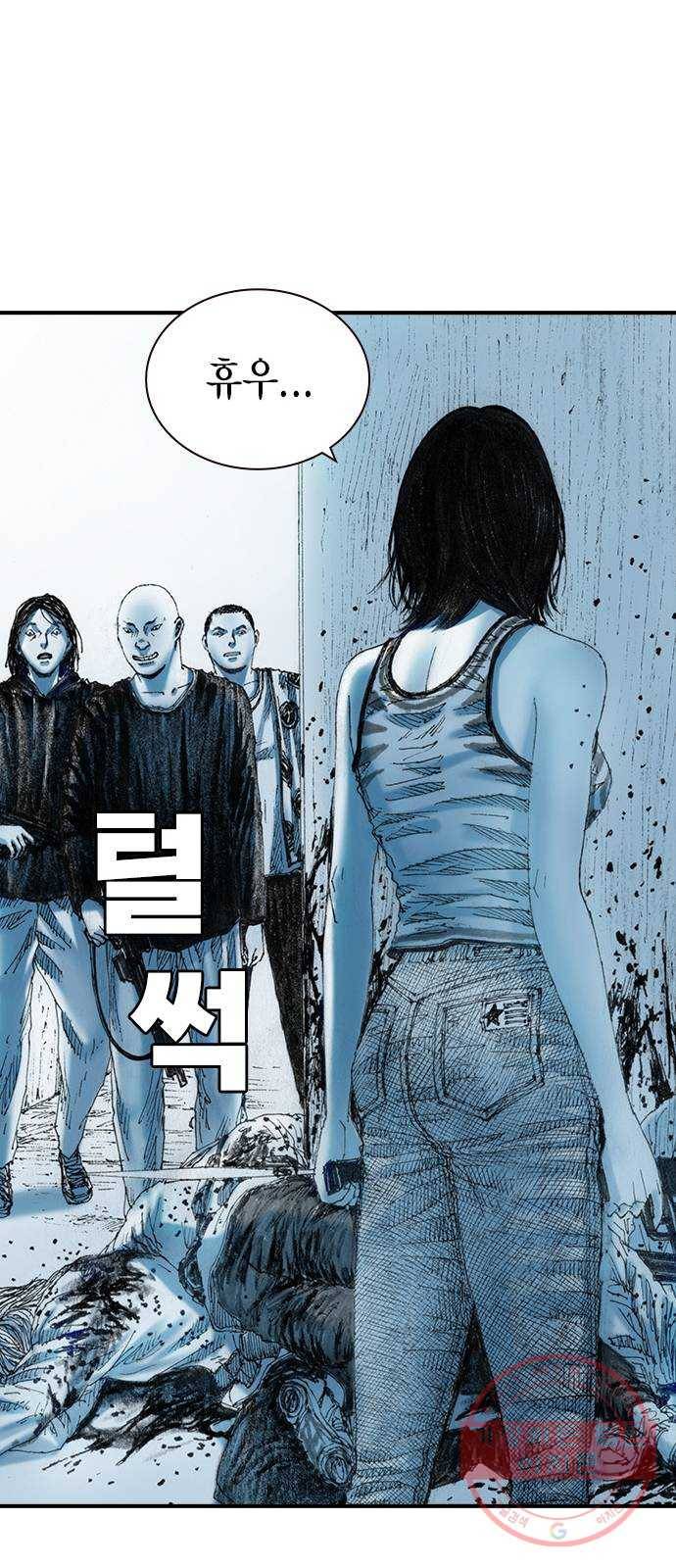 리트리츠 17화. 그때의 그 눈빛 54