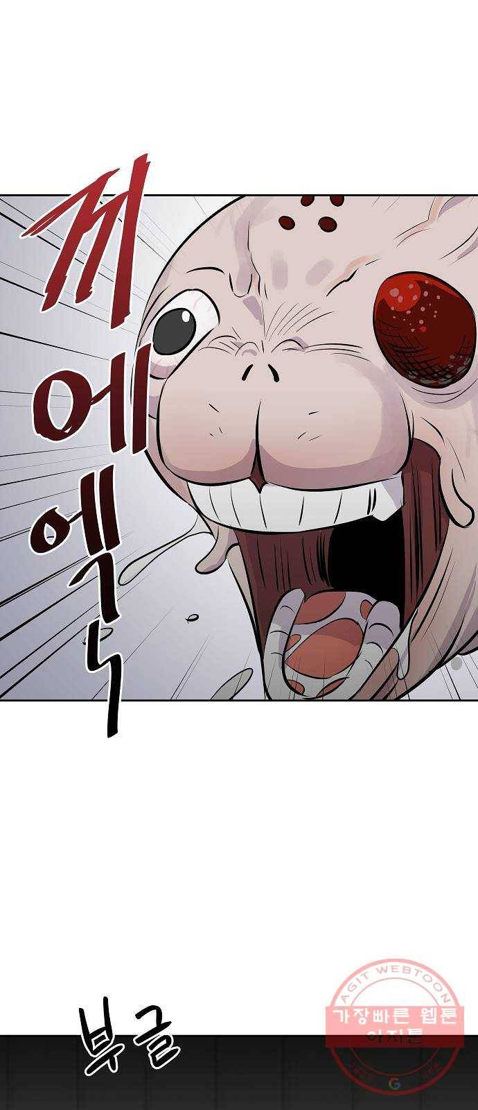 악몽일기 51화 좋은 사람들 (3) 14