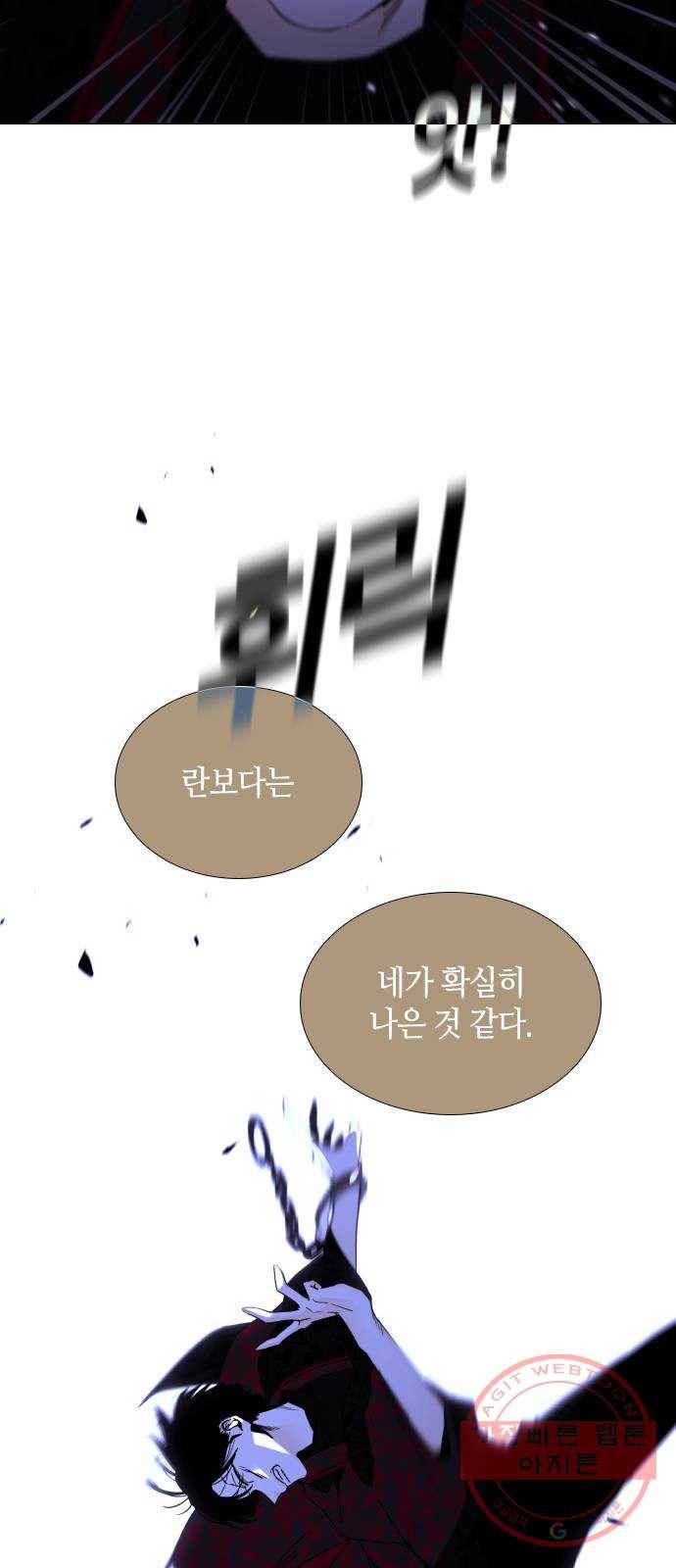 트럼프 시즌4 111화 만 6 25