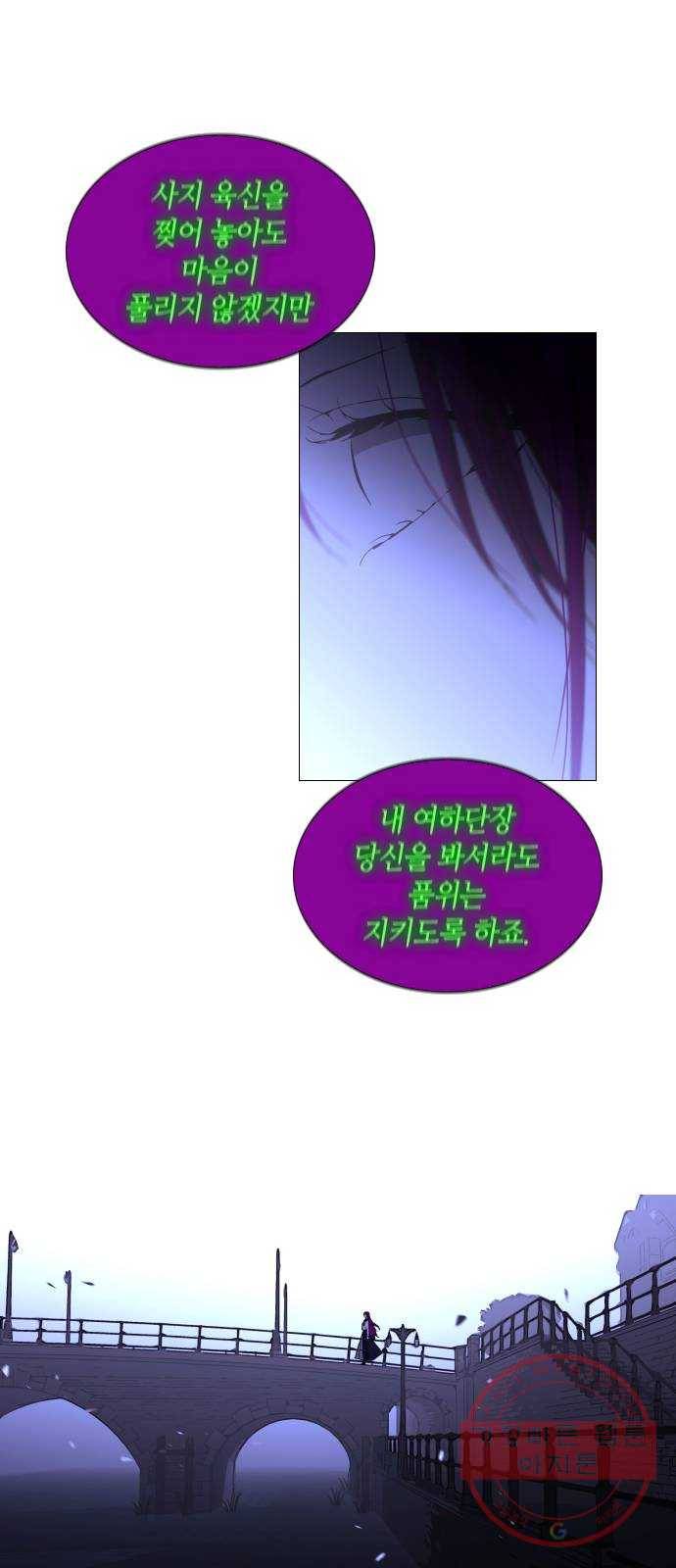 트럼프 시즌4 111화 만 6 37