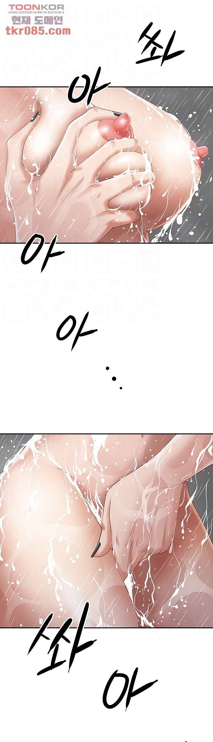 유부녀(탑툰) 11화 8