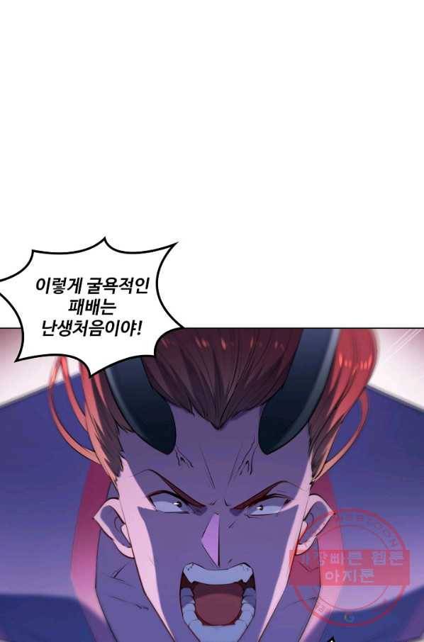 백련성신 607화 20