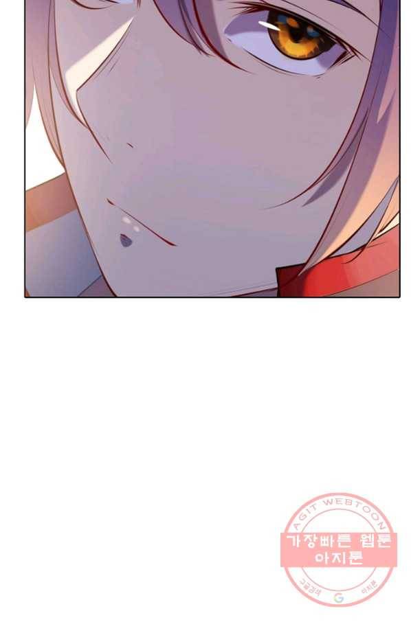 백련성신 607화 22
