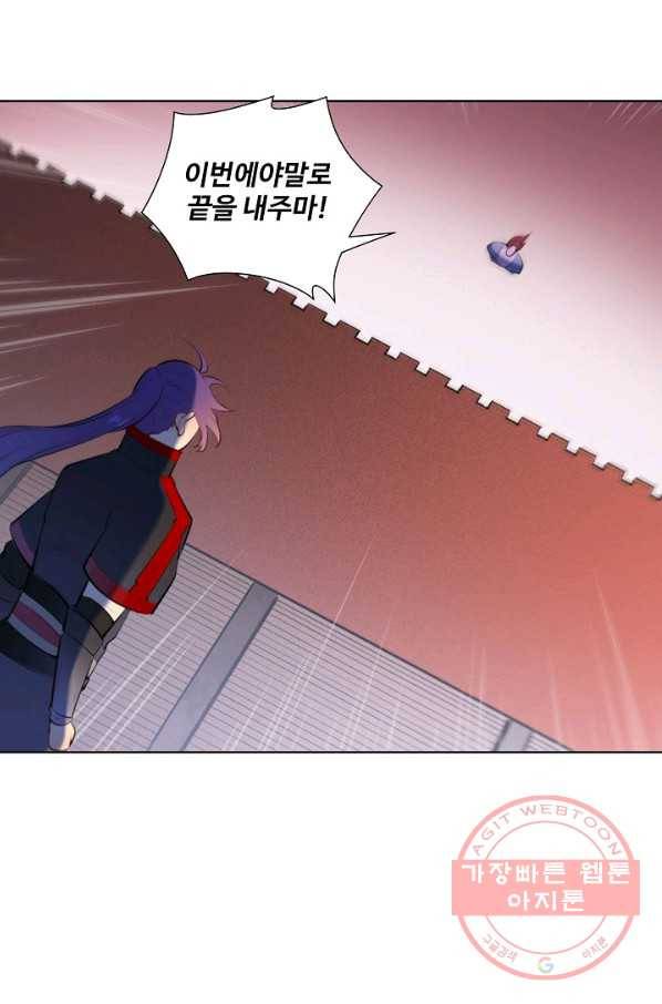 백련성신 607화 23