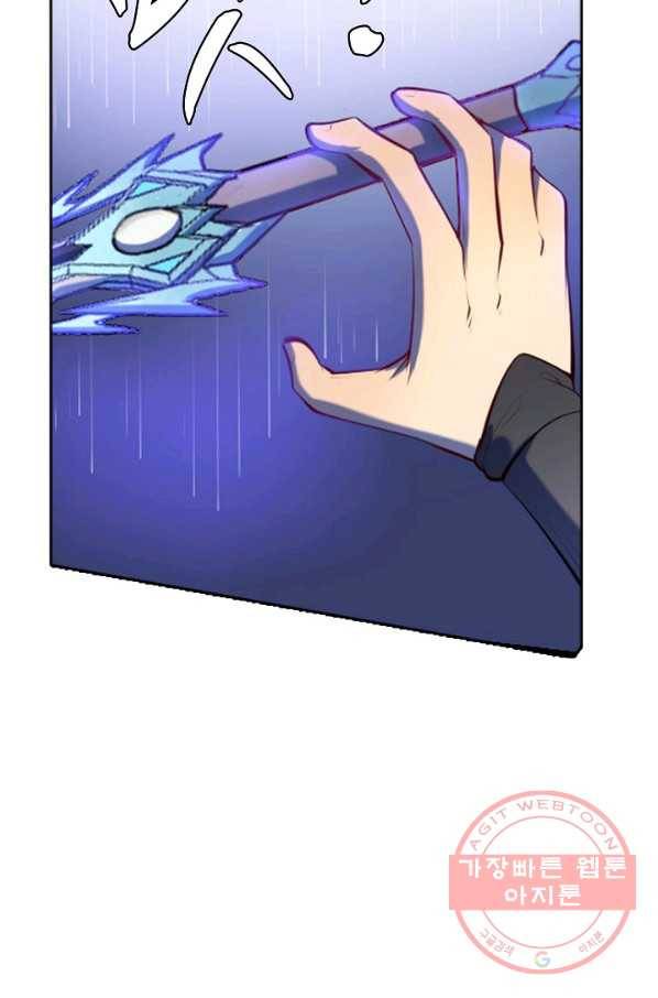 백련성신 607화 26