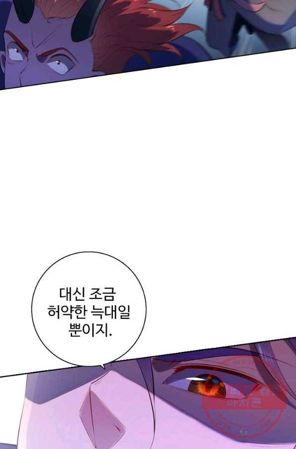 백련성신 607화 29