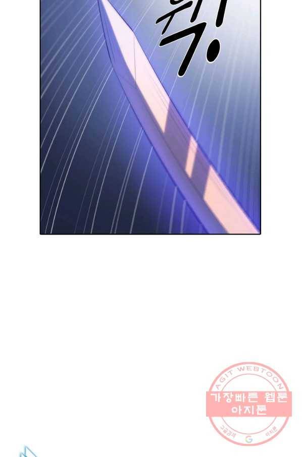 백련성신 607화 31
