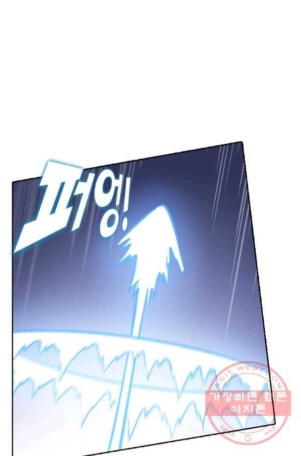백련성신 607화 39