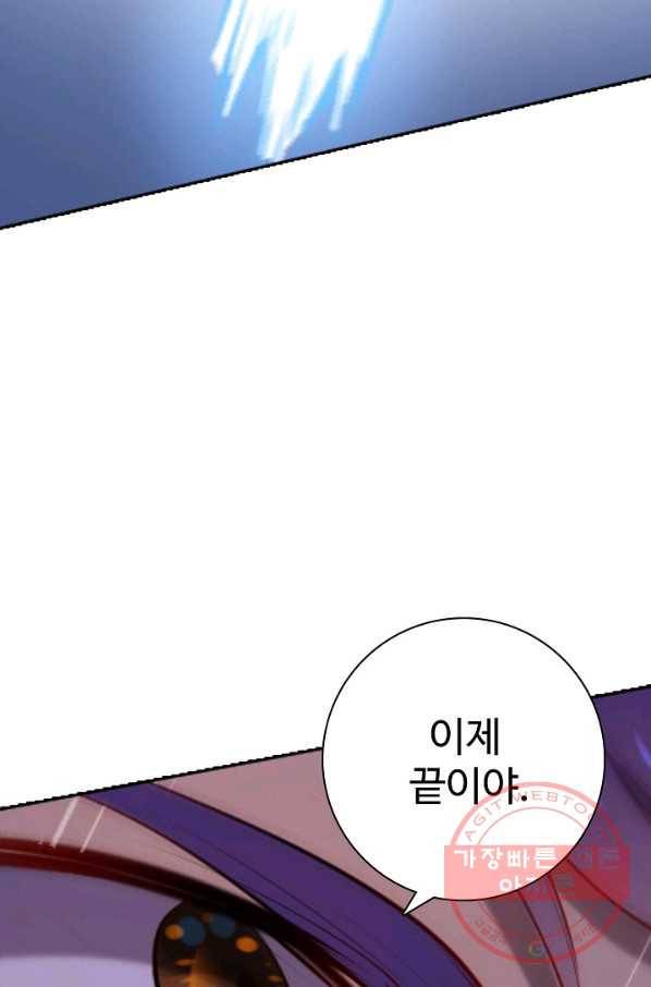 백련성신 607화 42