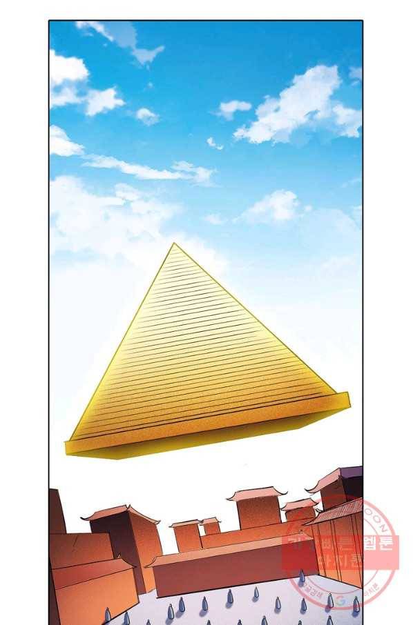 백련성신 607화 49