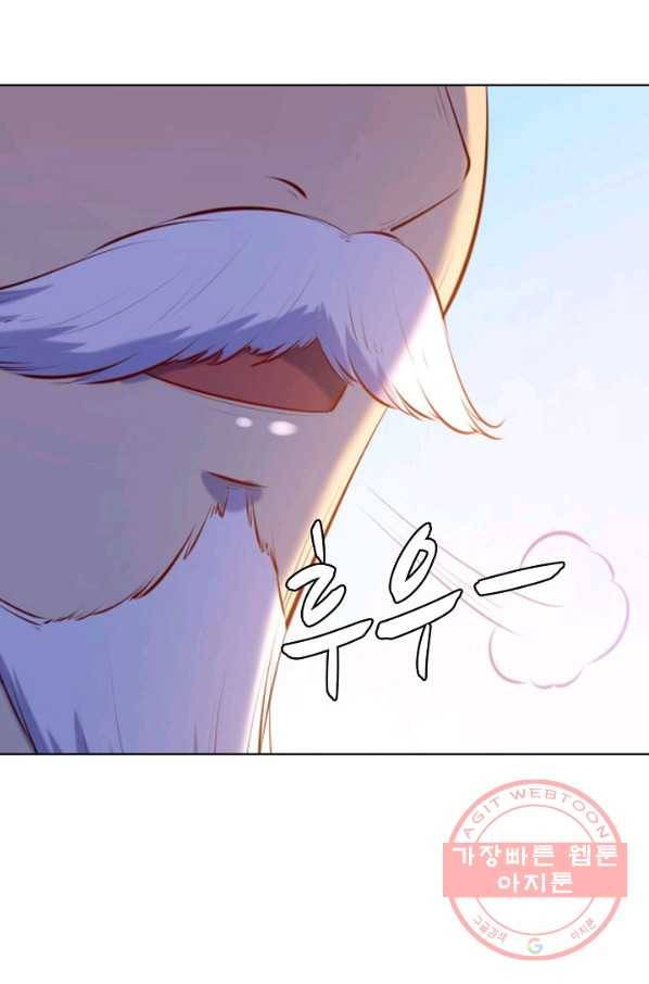 백련성신 607화 54