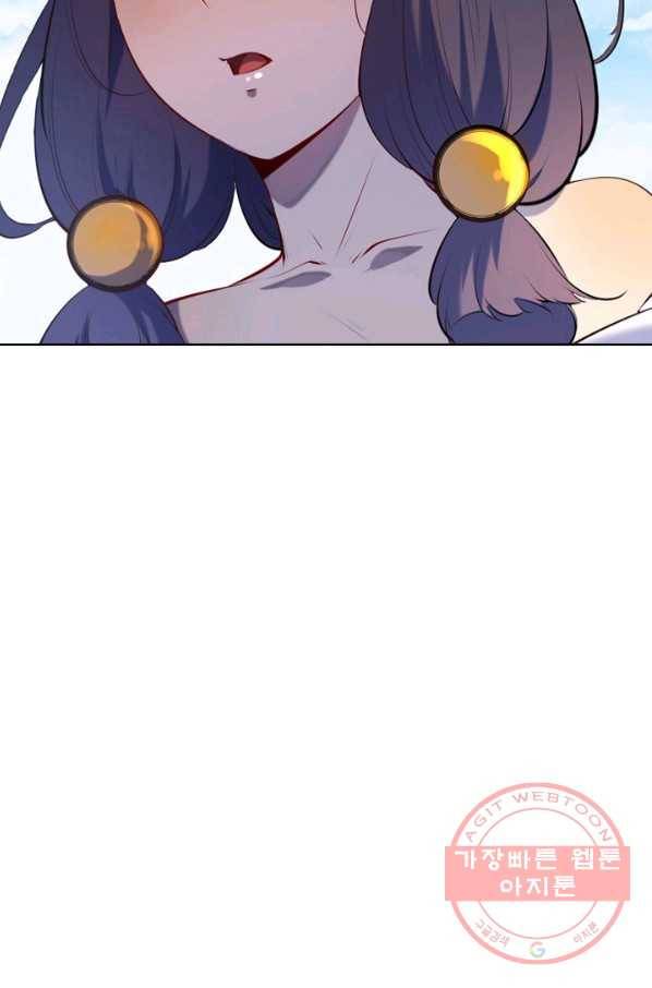 백련성신 607화 59