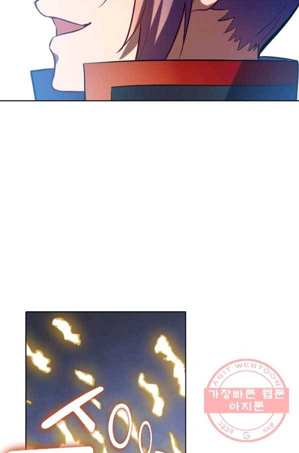 백련성신 607화 72
